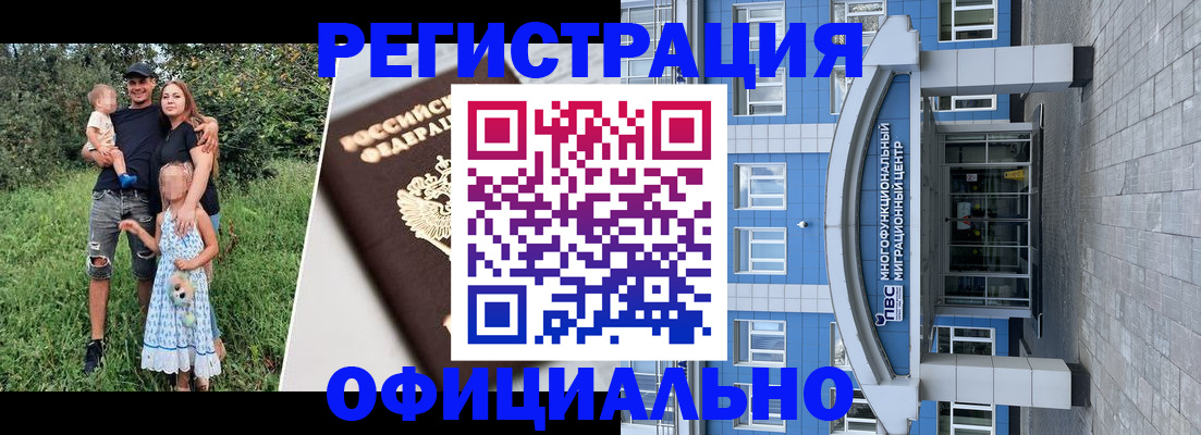 прописка в квартире в Сосновоборске
