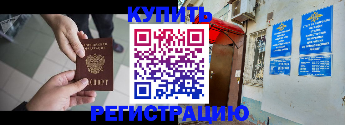 пропишу в квартире в Сосновоборске